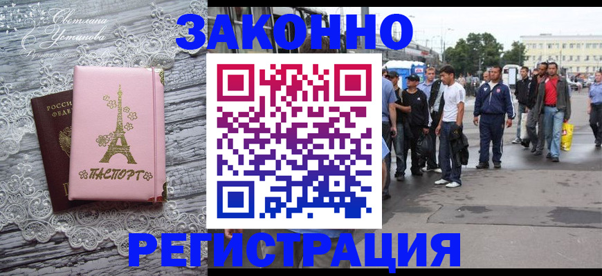 форма 3 в Пятигорске