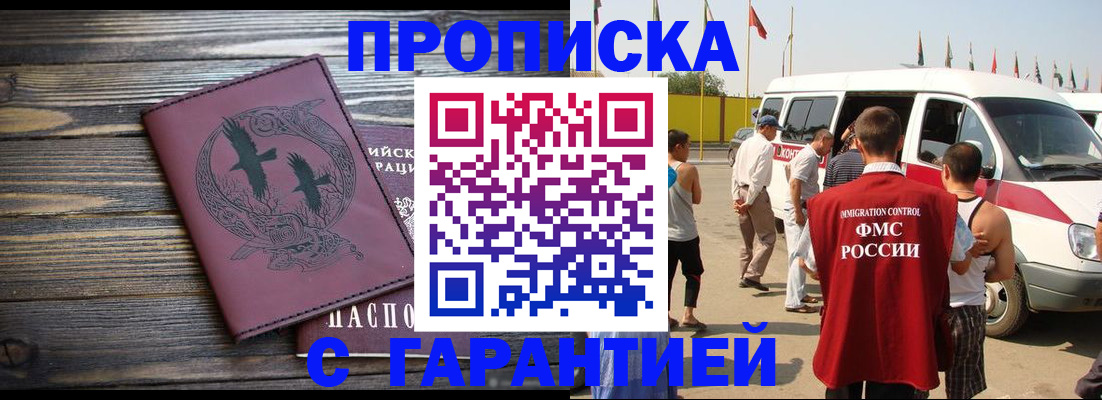 форма 3 в Пятигорске