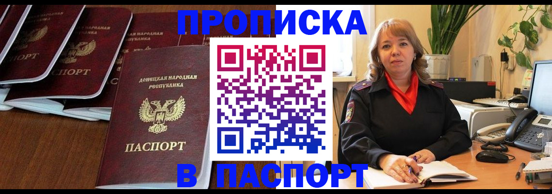 регистрация для школы в Пятигорске