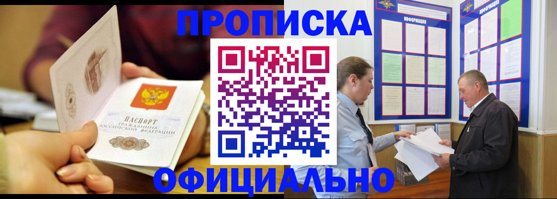 регистрация для дет. сада в Пятигорске